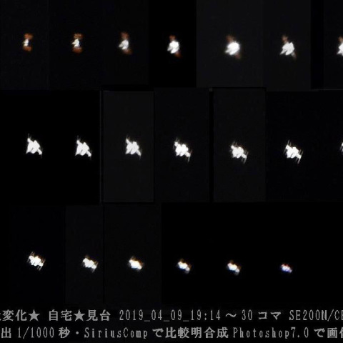 ★ISSの形状変化★