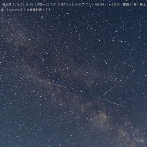 ★衛星乱れ飛ぶ天の川★