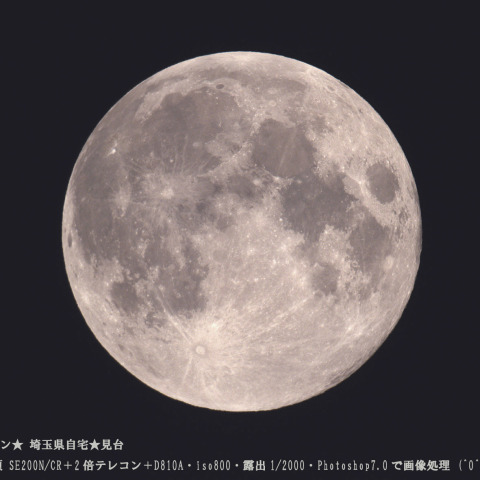 ★ストロベリームーン★