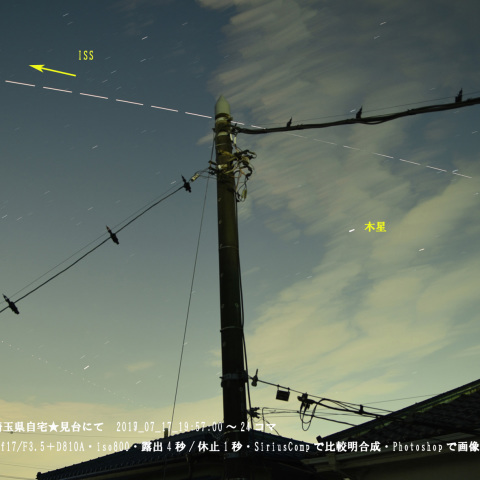 ★梅雨時のISS★