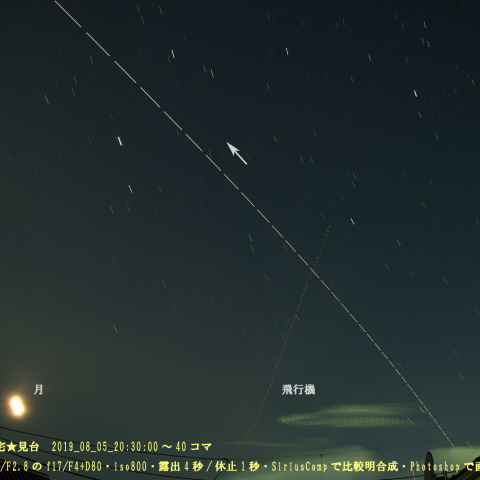 ★ISSの西空通過★