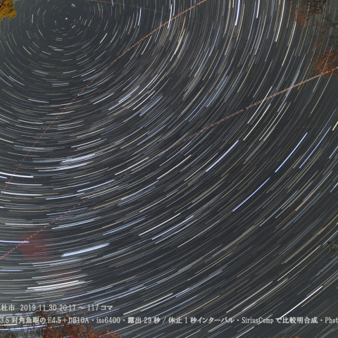 ★日周運動～冬の星座昇る★