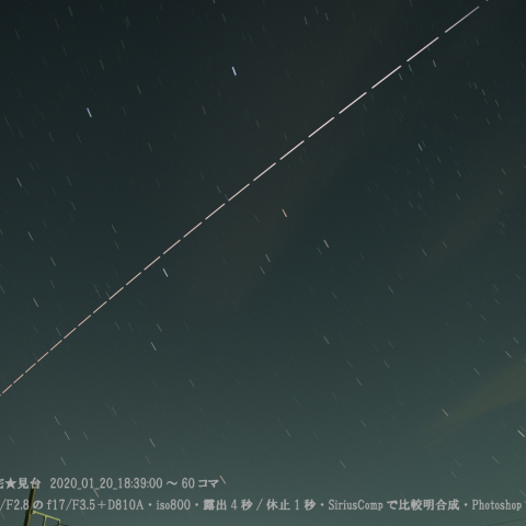 ★夕空のISS★