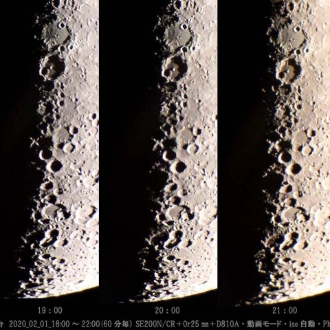 ★月面Xの変化★