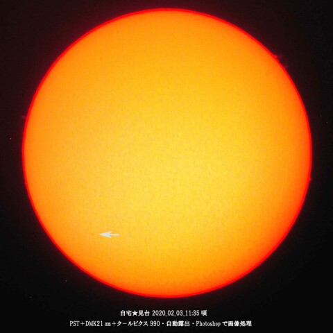 ★短命黒点とプロミネンス★