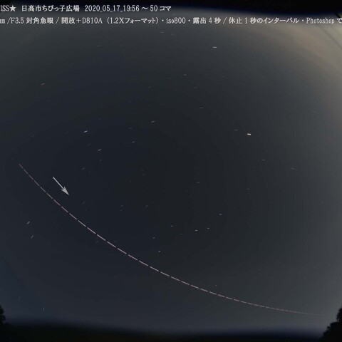 ★長経路のISS★