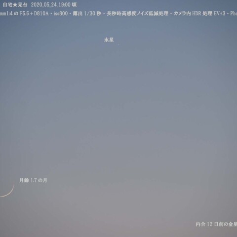 ★月・水・金集合★