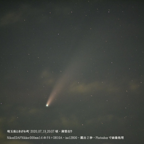 ★奇跡の晴れ間から★