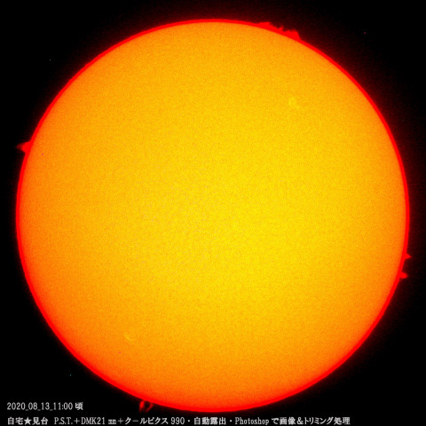 ★活発な太陽★