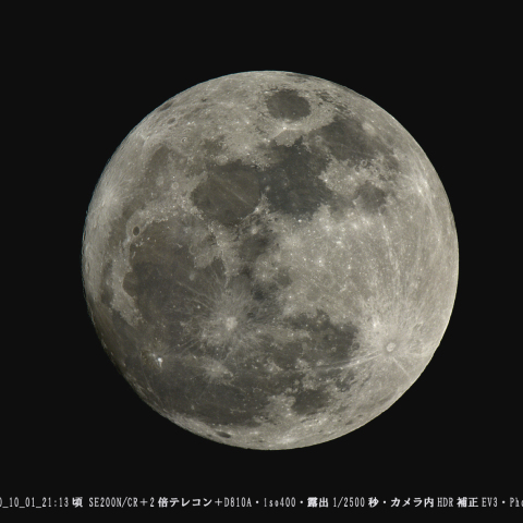 ★中秋の名月★