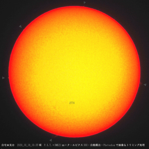 ★黒点とプロミネンス★