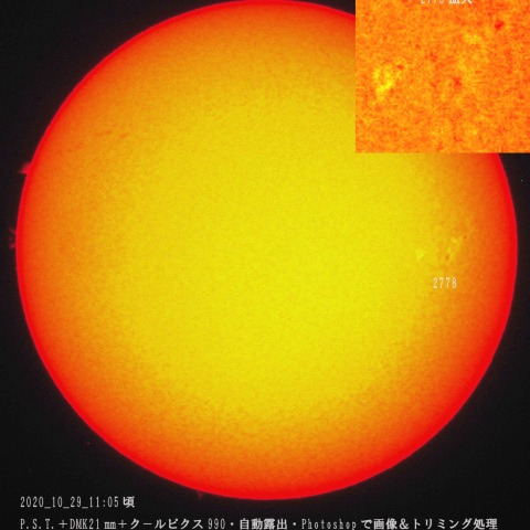 ★黒点群2778付近★