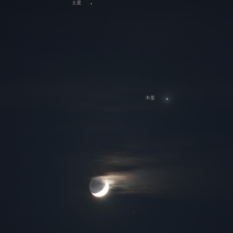 ★月・木・土接近★