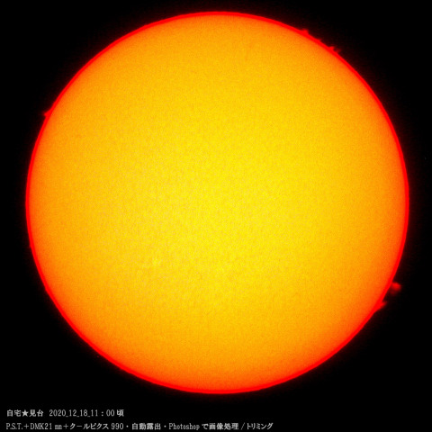 ★少し賑やかな太陽★