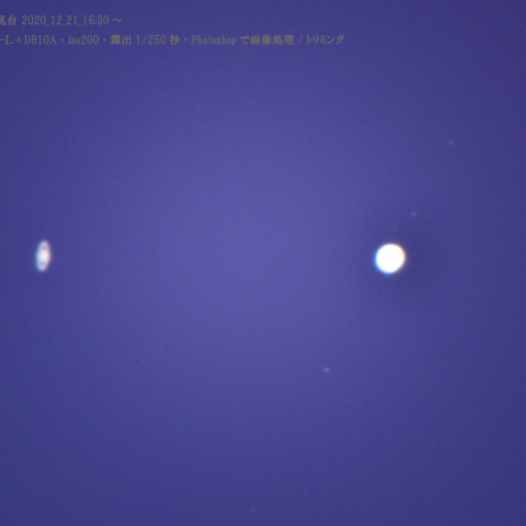 ★木・土接近★