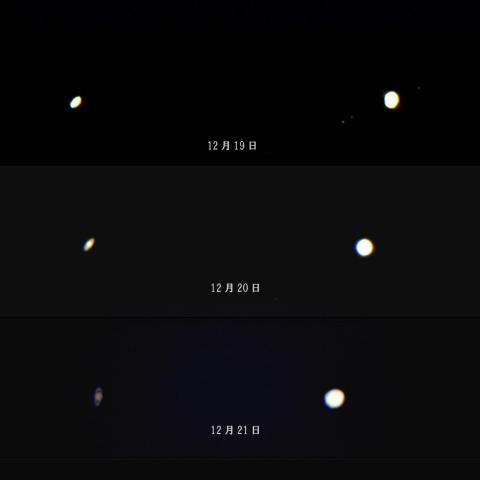 ★木・土接近編集★