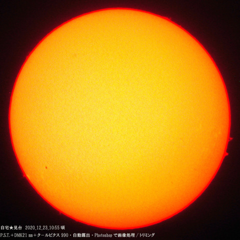 ★少し賑やかな太陽★