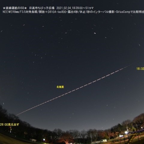 ★直線運航のISS★