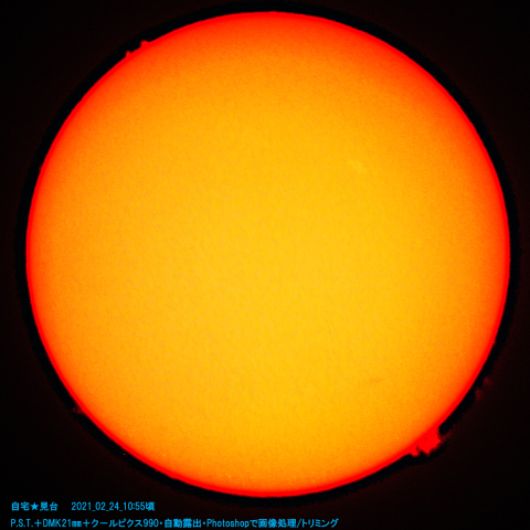 ★プロミネンスの在る太陽★