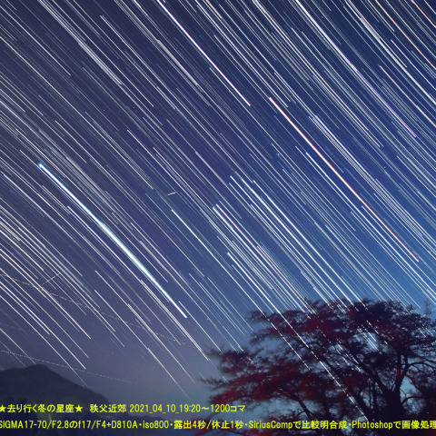 ★去り行く冬の星座★