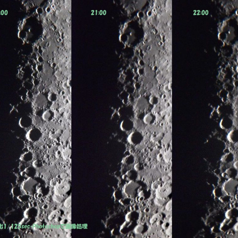 ★月面Xの変化★