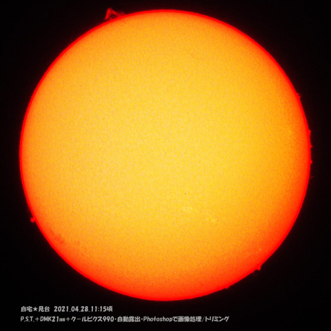 ★活発化する太陽★