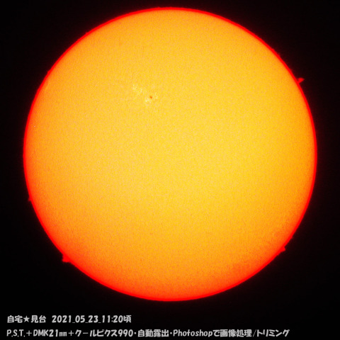 ★黒点周囲の白斑★