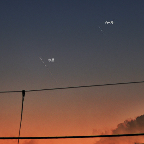 ★水星付近の入り★～今年最大の東方最大離角～