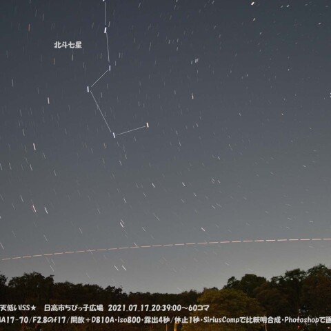 ★北天低いISS★