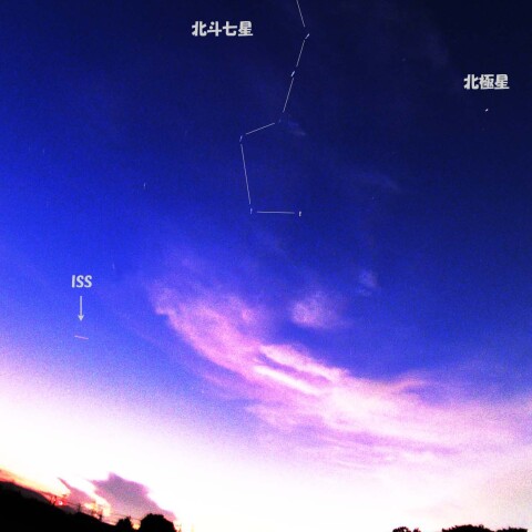 ★低空のISS～2★
