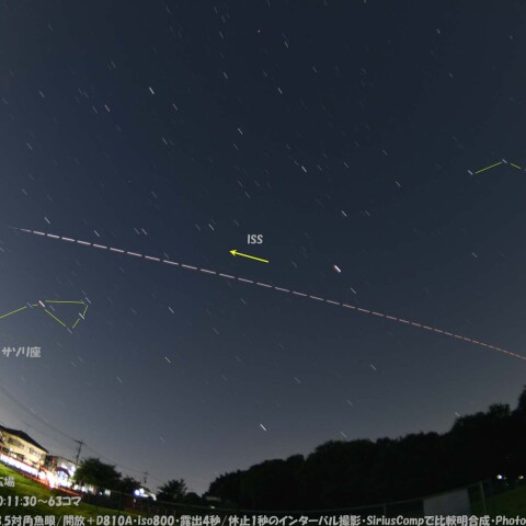 ★西空のISS★