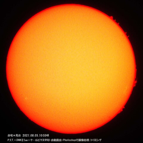 ★久し振りのHα太陽★