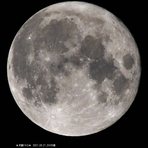 ★中秋の名月＝満月★