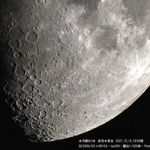 ★月面南部拡大★
