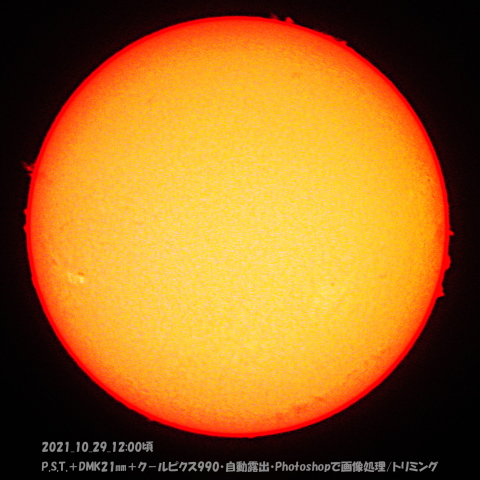 ★活発なHα太陽★