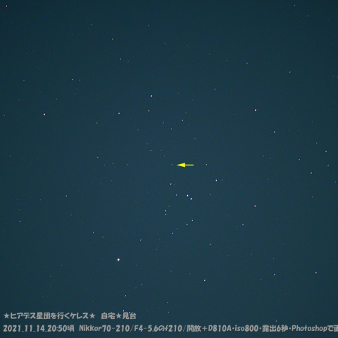 ★ヒアデス星団を行くケレス★