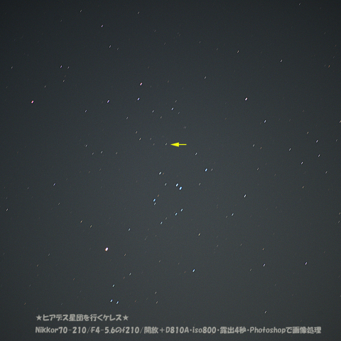 ★ヒアデス星団を行くケレス-2★