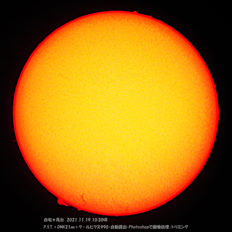 ★プロミネンス・ダークフィラメント★