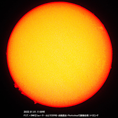 ★今年初のHα太陽★