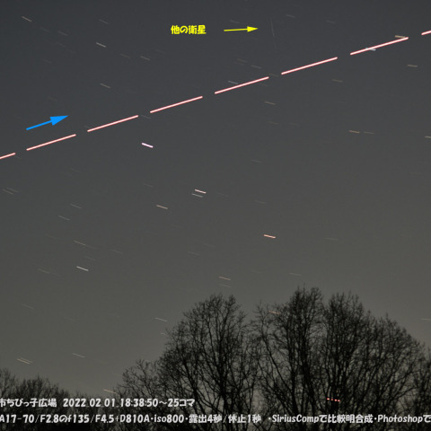 ★2星をかすめるISS★