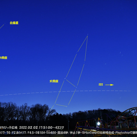 ★低く飛ぶISS★