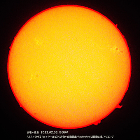 ★プロミネンス発達中★