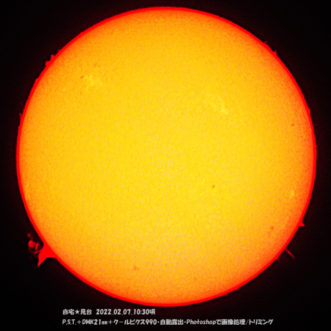 ★元気な太陽★