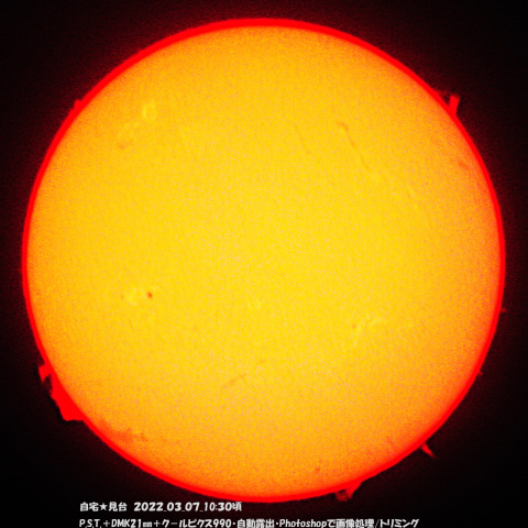 ★賑やかなHα太陽★