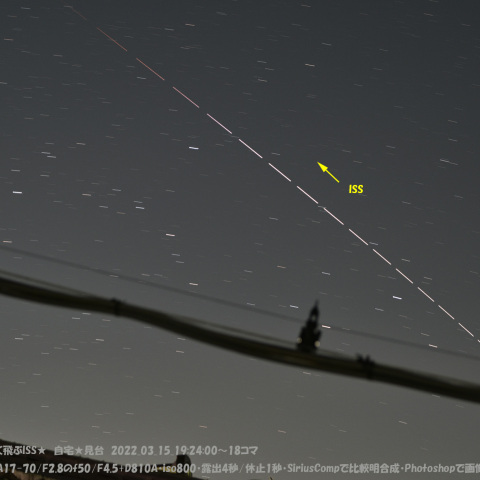 ★低く飛ぶISS★