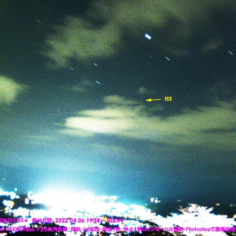 ★低空を行くISS★