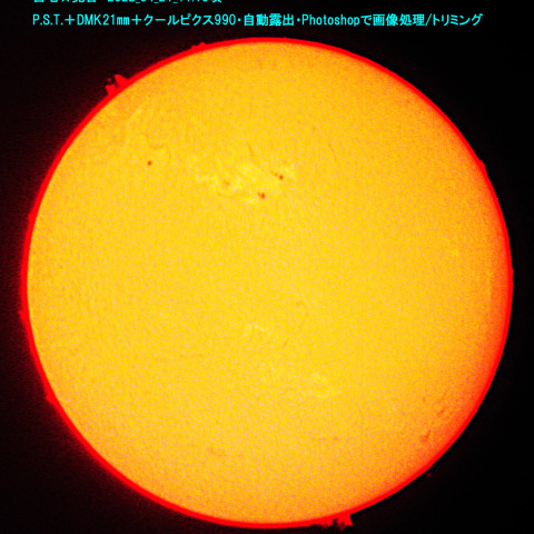★久し振りの太陽★