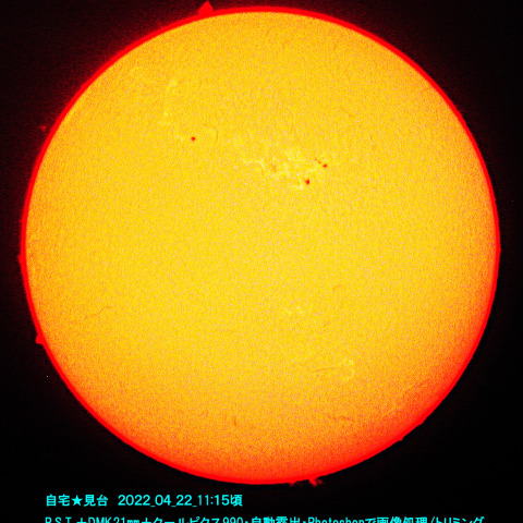 ★黒点多数の太陽★