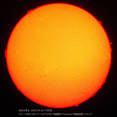 ★プロミネンス多数の太陽★