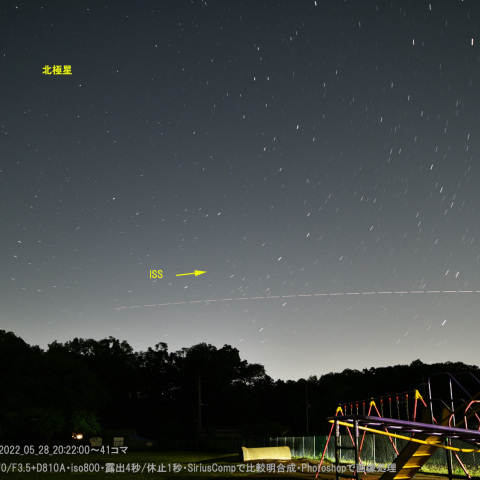 ★撮影に遅刻のISS★